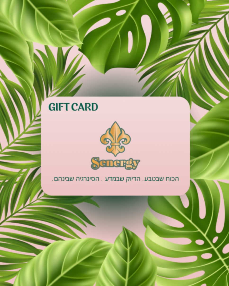 גיפט קארד Senergy